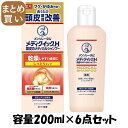 【まとめ買い】メディクイックH 頭皮のメディカルシャンプー しっとり ボトル 200mL 容量200ML×6点セットロート製薬