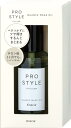 プロスタイル ニュアンスメイクオイル 容量70ML クラシエ スタイリング