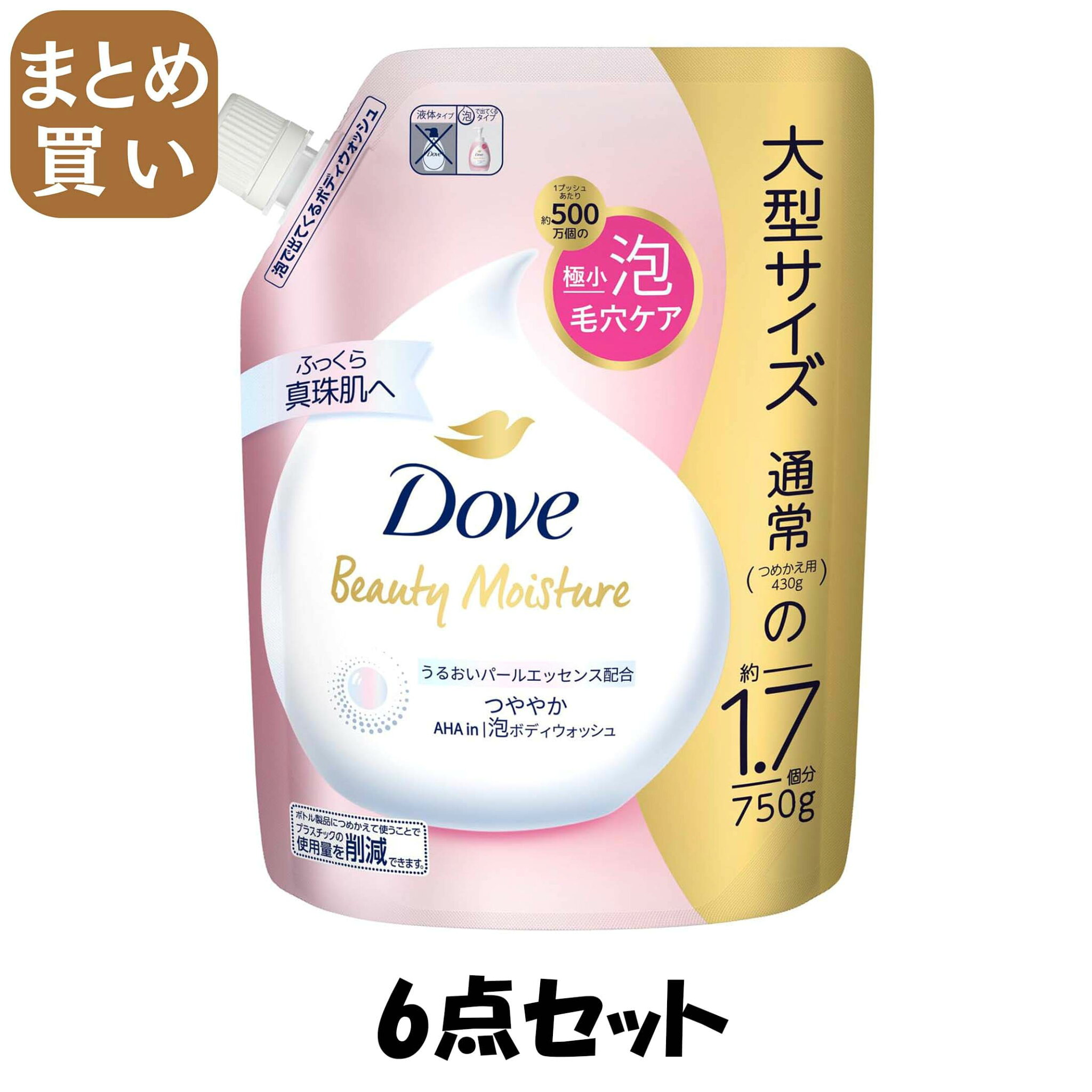 【まとめ買い】ダヴ ビューティーモイスチャー 泡ボディウォッシュ つややか つめかえ用 750g
