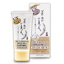 米ぬか美人UV下地クリーム35G 容量35G 日本盛 化粧品