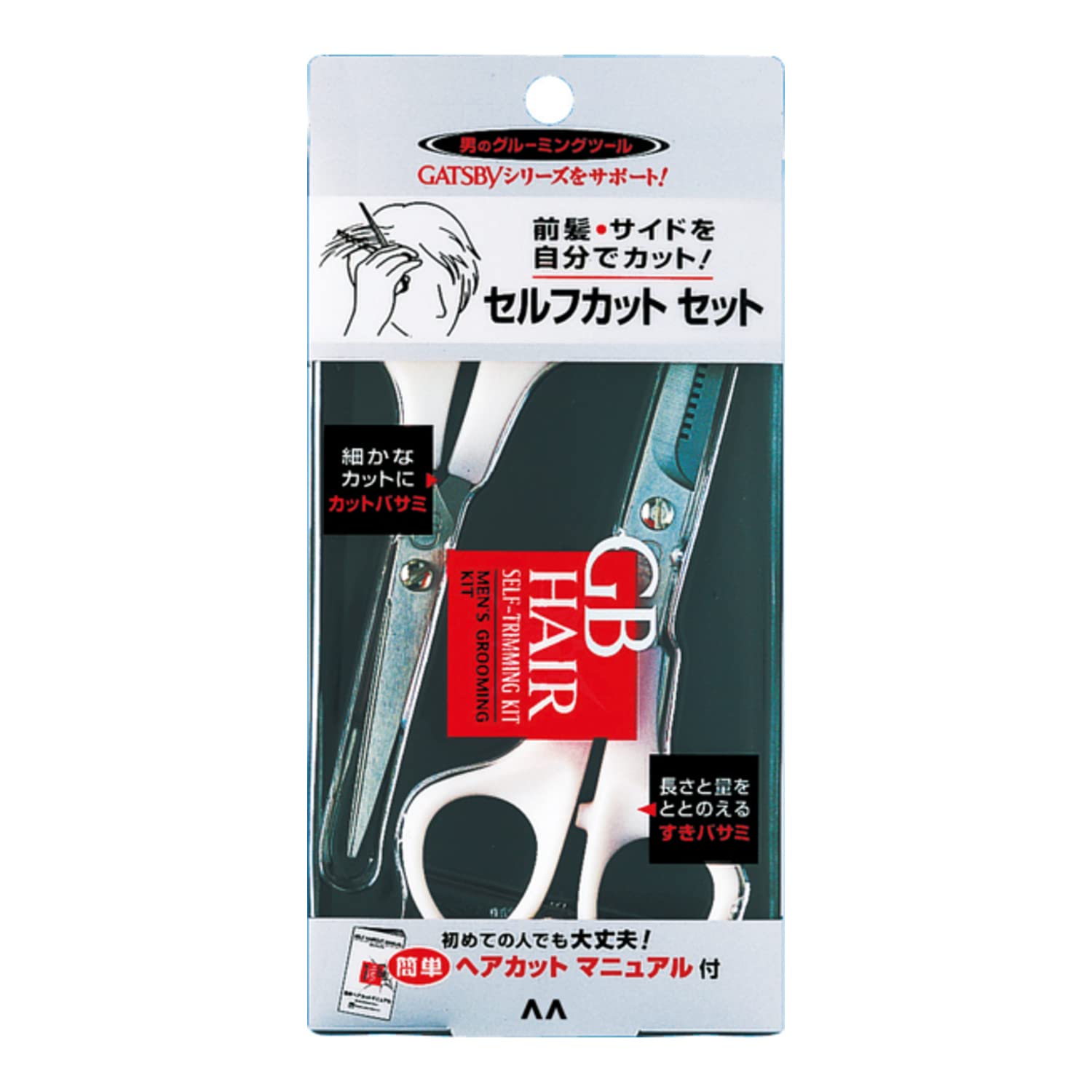 GB ヘアセルフカット セット 容量 マンダム 化粧品