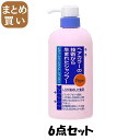 【まとめ買い】ホーユー ビゲン トリートメントシャンプー 容量600ml ×6点セット