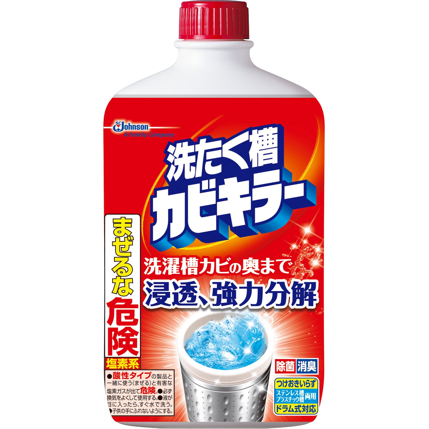 洗濯槽カビキラー550G 容量550G ジョンソン 洗濯槽クリーナー