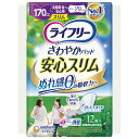 ライフリーさわやかPスリム長時間夜12枚 容量12枚 ユニ・チャーム(ユニチャーム) 生理用品