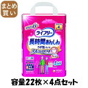 【まとめ買い】ライフリー長時間安心うす型パンツS22枚容量22マイ×4点セット ユニ・チャーム(ユニチャーム)
