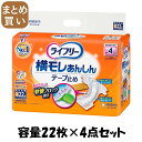 商品画像2
