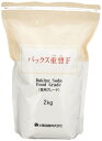 パックス重曹F 2KG(食品グレード) 容量2KG 太陽油脂 住居洗剤・重曹