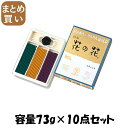 【まとめ買い】特製花の花36本 容量73G×10点セット 日本香堂 お香(3)