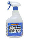 セスキ炭酸ソーダスプレー 容量530ML ロケット石鹸 住居洗剤・重曹