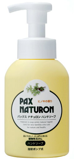 太陽油脂 ナチュロンハンドソープ 260ML容量260ML 太陽油脂 ナチュロンハンドソープ 260ML容量260ML