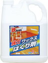 技シリーズ ワックスはくり剤 4L 容量4L 友和 住居洗剤・重曹