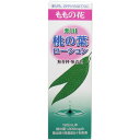 オリヂナル 薬用桃の葉ロ-ション 容量220G オリヂナル ボディクリーム・ローション