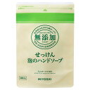 ミヨシ 無添加泡のハンドソープ詰替え 容量300ML ミヨシ石鹸 ハンドソープ