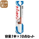 【まとめ買い】CRチャッカマン ブリスターパッケージ(PSCマーク付) 容量1本×10点セット 東海 ライター・着火剤