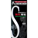 薬用加美乃素S-II 無香料 容量180ML 加美乃素本舗 育毛剤・養毛剤
