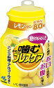 噛むブレスケア ボトル レモンミント 容量80個 小林製薬 マウスウォッシュ(4)