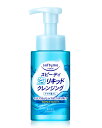 ソフティモスピーディー泡リキッドクレンジング200ml 容量200MLメイク落とし・クレンジング