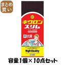 【まとめ買い】キクロンA スリムP 容量1コ×10点セット キクロン たわし・ふきん