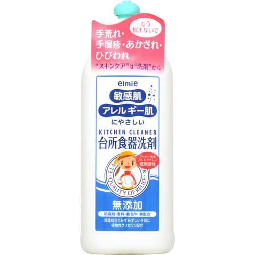 エルミー敏感肌・アレルギー肌台所食器洗剤300M 容量300ML コーセー 食器用洗剤・自然派