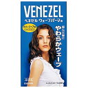 ベネゼルウェーブパーマ液 ダメージヘア用 (全体用) 容量 ダリヤ ホームパーマ剤
