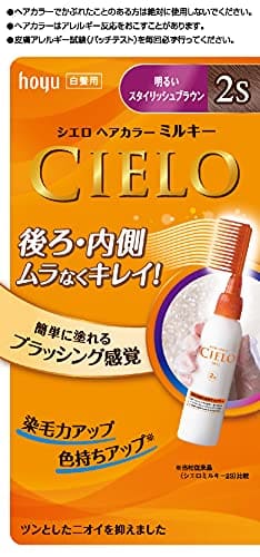 Rakuten - シエロ　ヘアカラー　EX　ミルキー　2S　明るいスタイリッシュブラウン 容量125ML ヘアカラー・白髪用