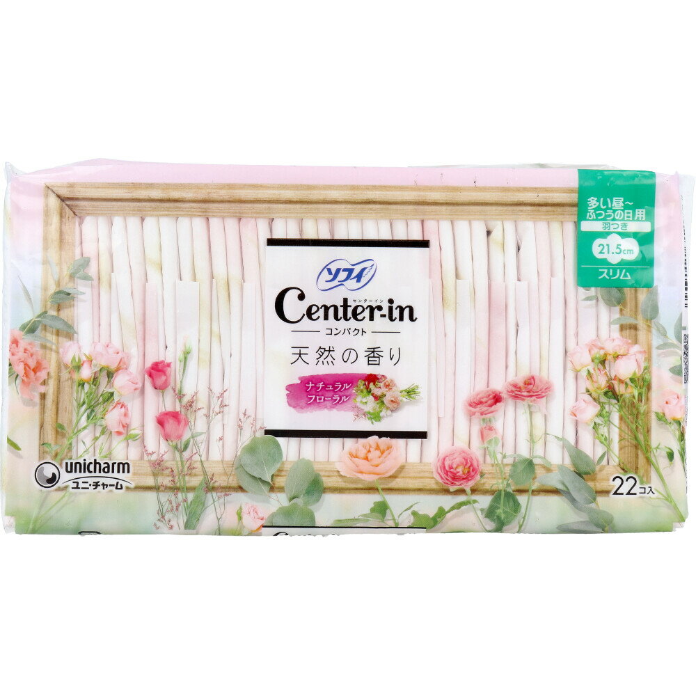 ソフィ センターイン コンパクト1／2 多い昼-ふつうの日用 スリム 羽つき ナチュラルフローラル 22個