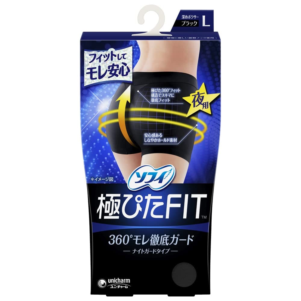 ソフィ　極ぴたFITナイトフィットLナイトブラック 容量1個 生理用品