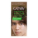 ギャツビー ナチュラルブリーチカラー クラシックモカ (医薬部外品) 1個容量1組 マンダム