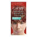 ギャツビー ナチュラルブリーチカラー クールロゼ (医薬部外品) 容量1個 マンダム ヘアカラー