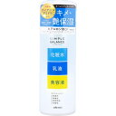 シンプルバランス うるおいローション 容量220ML ウテナ 化粧水・ローション(4)