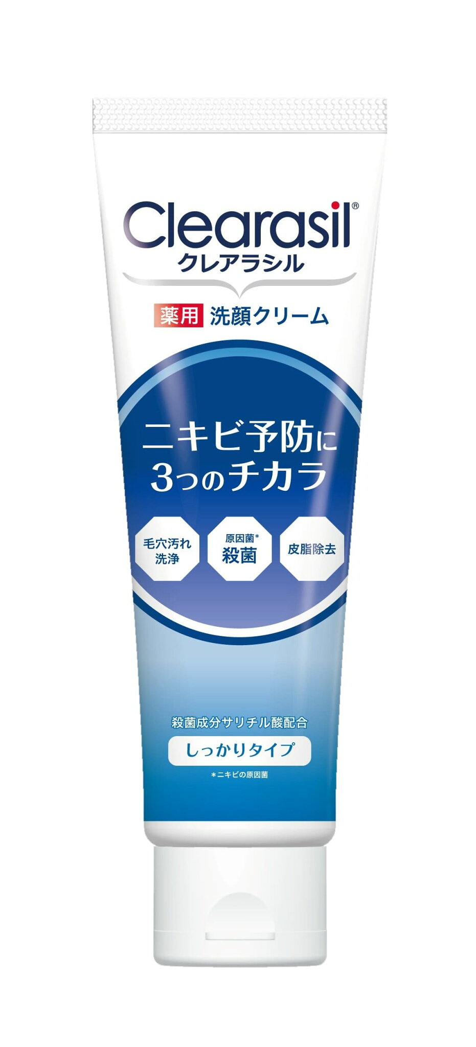 クレアラシル 薬用洗顔フォーム 120g 容量120G レキッドベンキーザー 洗顔・クレンジング