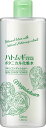 マジアボタニカ スキンコンディショナー 容量500ML ウテナ 化粧水・ローション