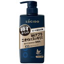 ルシード 薬用スカルプデオシャンプー (医薬部外品) 容量450ML マンダム シャンプー