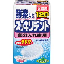 スッキリデント部分入れ歯洗浄剤 容量120個 リベロ 入れ歯用 スッキリデント部分入れ歯洗浄剤 容量120個 リベロ 入れ歯用