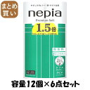 【まとめ買い】ネピアロングトイレットロール12Rダブル45M無香料 容量12個×6点セット 王子ネピア トイレットペーパー(3)