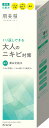 肌美精 大人のニキビ対策 薬用美白化粧水(医薬部外品) 容量200MLクラシエ 化粧水・ローション