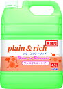 プレーン&リッチリンスインSP4.5L 容量4500ML ライオンハイジーン シャンプー