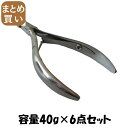 【まとめ買い】キューティクルニッパー 容量40G×6点セット グリーンベル 耳掃除・ツメきり