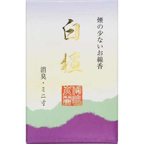 備長炭麗　白檀ミニ寸　50G 容量50G 梅薫堂 お線香
