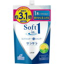 ソフトインワンシャンプー サラサラ つめかえ用 特大 容量1180ML ライオン シャンプー