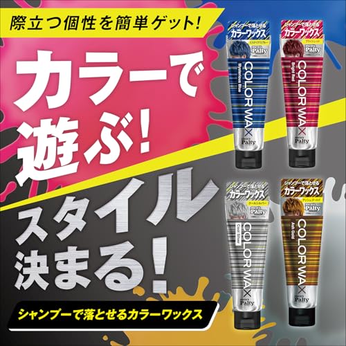 《マンダム》 ギャツビー ヘアジャム マットニュアンス 110mL