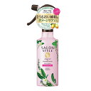 サロンSボタニカルTRヘアウォーター(しっとり) 容量250ML コーセーコスメポート 美容液