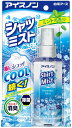 アイスノン シャツミスト ミントの香り 容量100ML 白元アース 熱中症・冷却