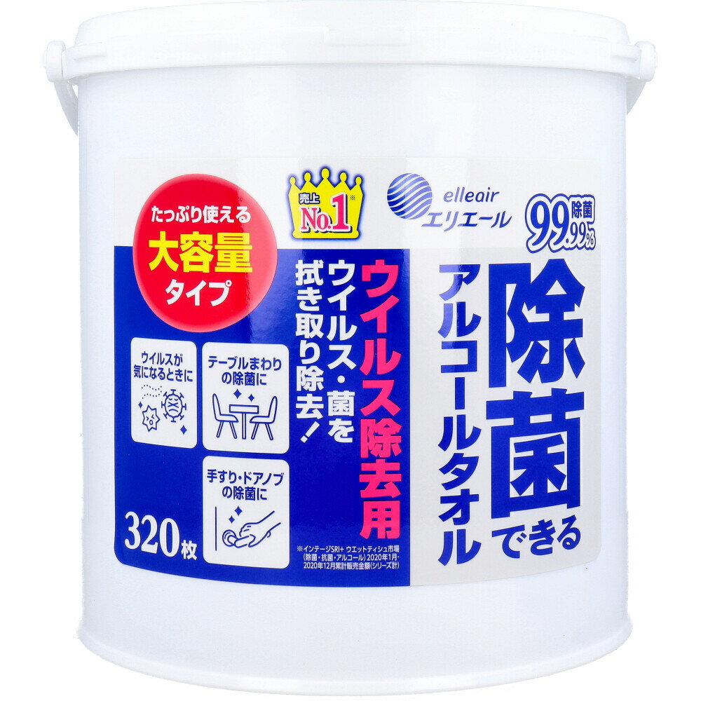 エリエール 除菌できるアルコールタオル ウイルス除去用 大容量 本体 320枚入