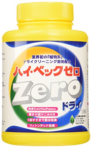 ハイベックゼロ (ZERO) 1100G 容量1100G サンワード 衣料用洗剤