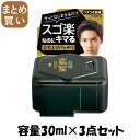 【まとめ買い】ギャツビーヘアジャムエッジィニュアンスモバイル 容量30ML×3点セット マンダム スタイリング