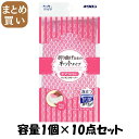 【まとめ買い】クリピカ ネットスポンジ P 容量1個×10点セット キクロン たわし・ふきん