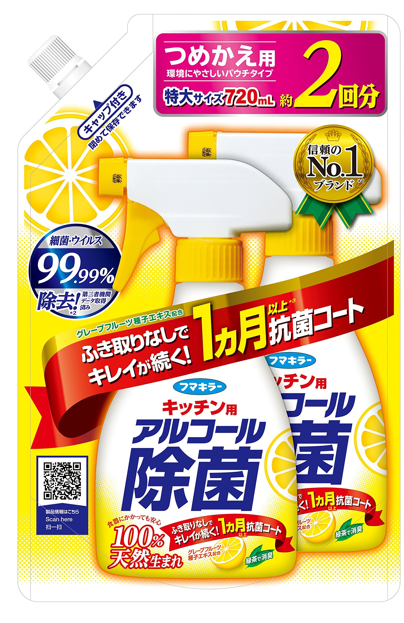 キッチン用アルコール除菌スプレーつめかえ720ML 容量720ML フマキラー 食器用漂白