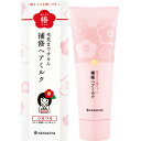 髪を守る椿ちゃん 補修ヘアミルク 容量120G 柳屋本店 スタイリング