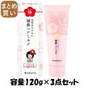 【まとめ買い】髪を守る椿ちゃん 補修ヘアミルク 容量120G×3点セット 柳屋本店 スタイリング